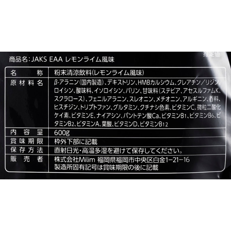 EAA 6