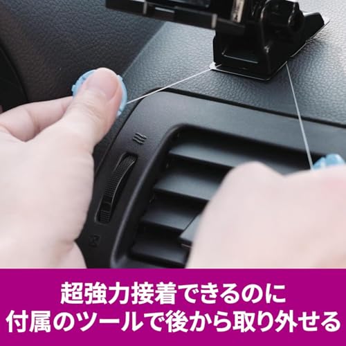 超強力両面テープ プレミアゴールド 自動車ダッシュボード用 4