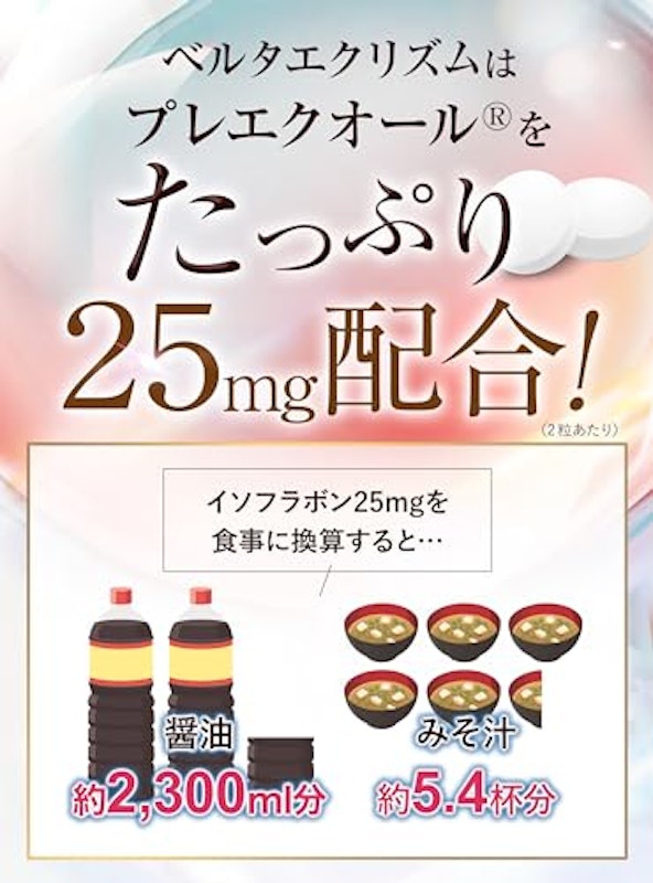 エクリズム 5