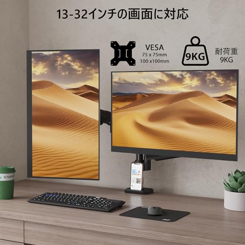 モニターアーム デュアル 上下2画面 17～4 9インチ対応 耐荷重2～20kg 2