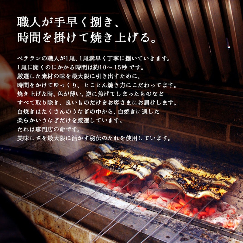 国産 豊橋うなぎ紅白セット 3