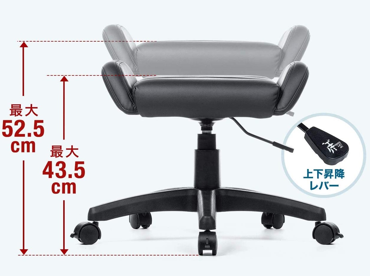 オットマン 5