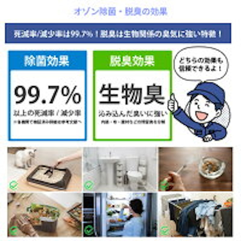 多機能空気清浄機 4