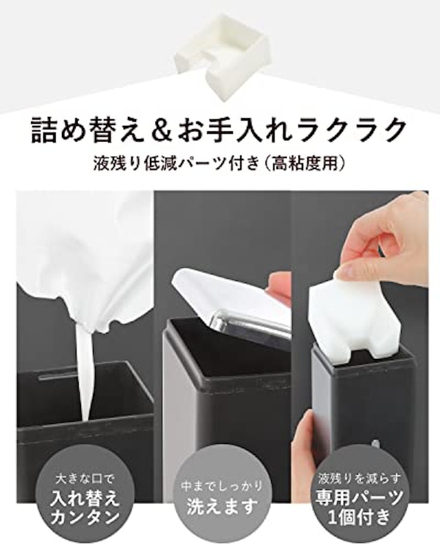 シャンプーディスペンサー 4