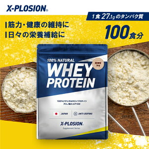 WPC 100%ナチュラルホエイプロテイン 1
