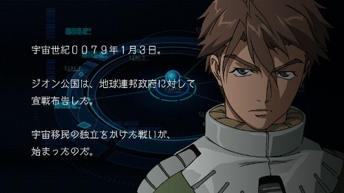 PS3 機動戦士ガンダム サイドストーリーズ 5