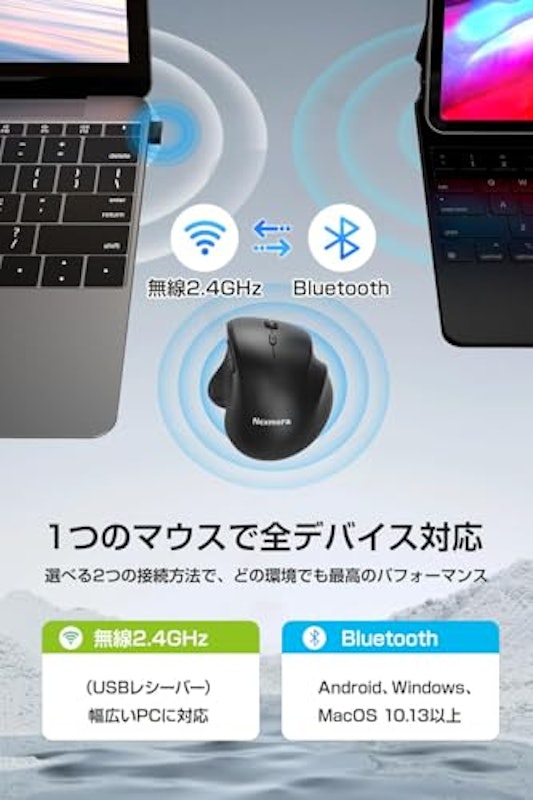 ワイヤレスマウス 3