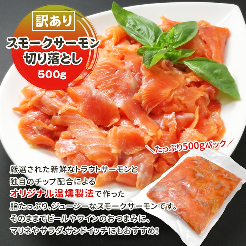 21年 スモークサーモンのおすすめ人気ランキング10選 Mybest 21年 スモークサーモンのおすすめ人気ランキング10選 Mybest