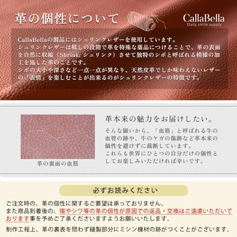 本革スマホショルダー 9