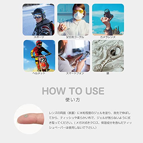 サイモン アンチフォグ 7