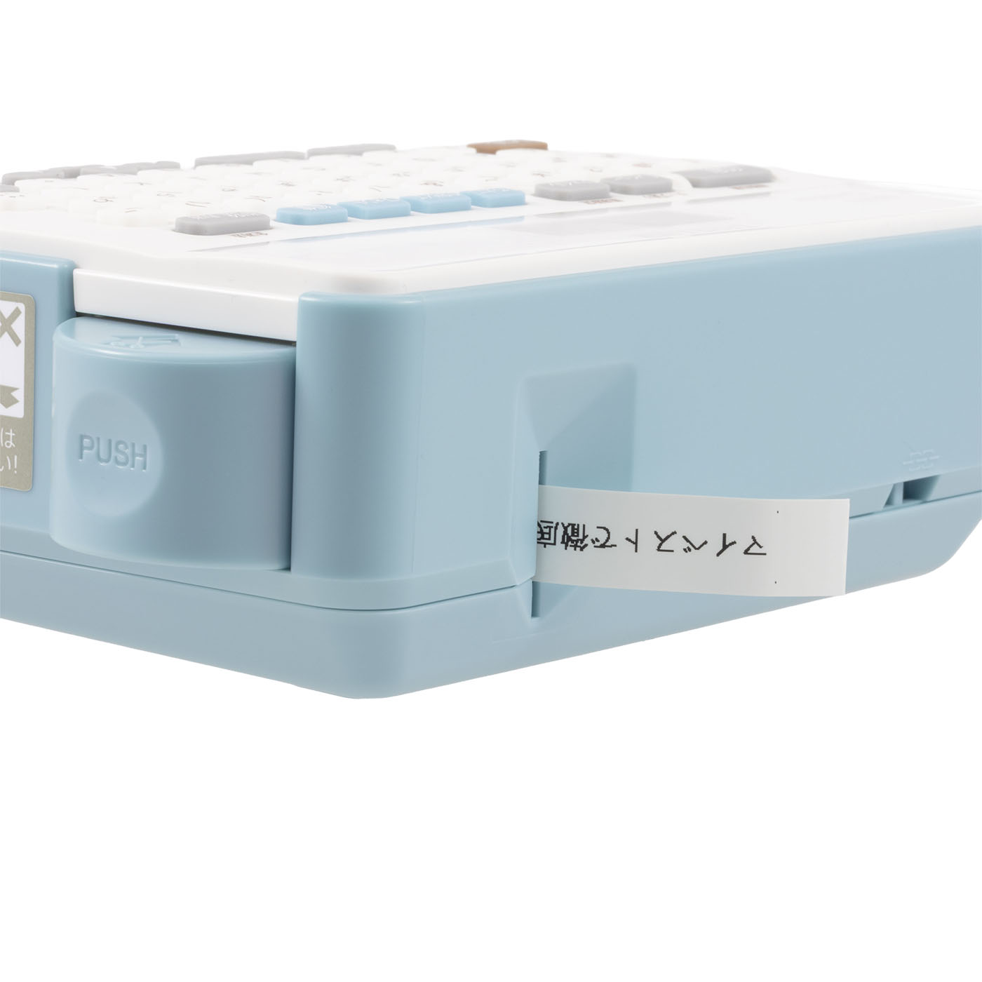 テプラ PRO  4