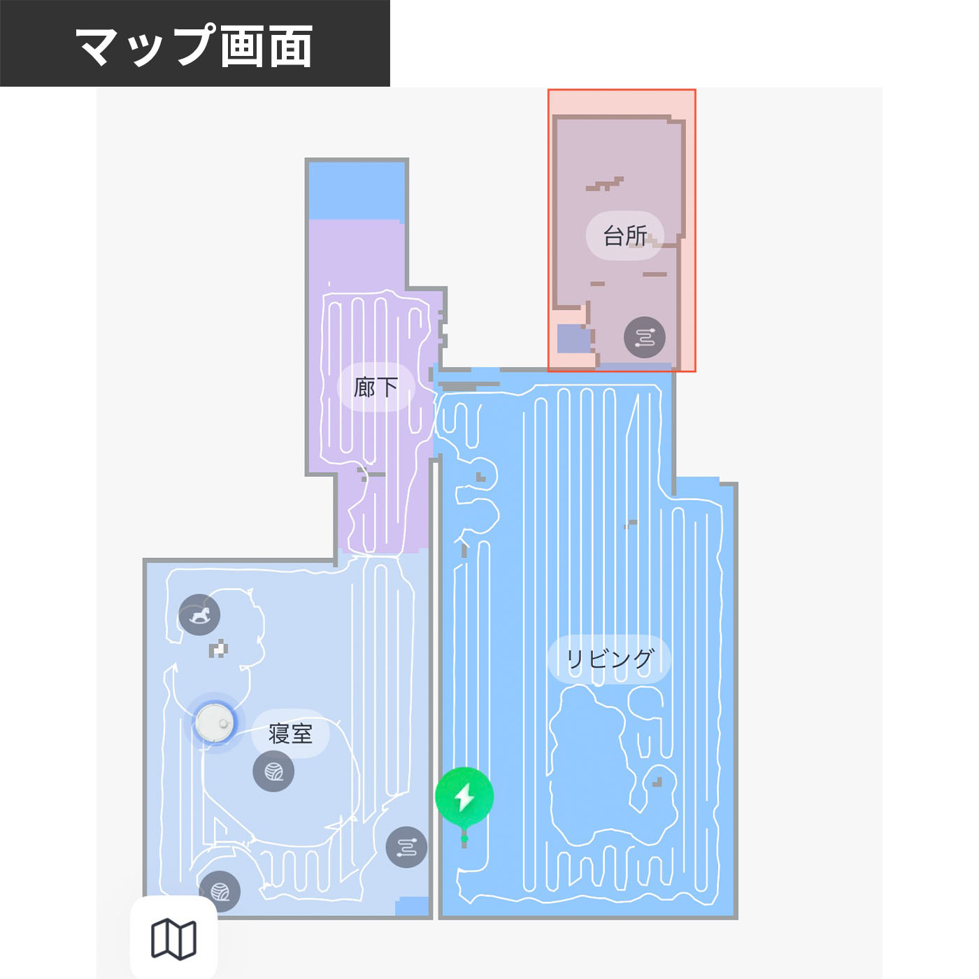 お掃除ロボットS20 19