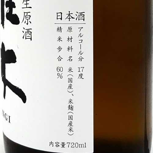 おりがらみ秋熟 3