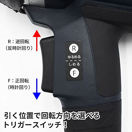 ハイパワーインパクトレンチ 3