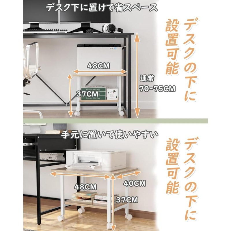 プリンター台 3