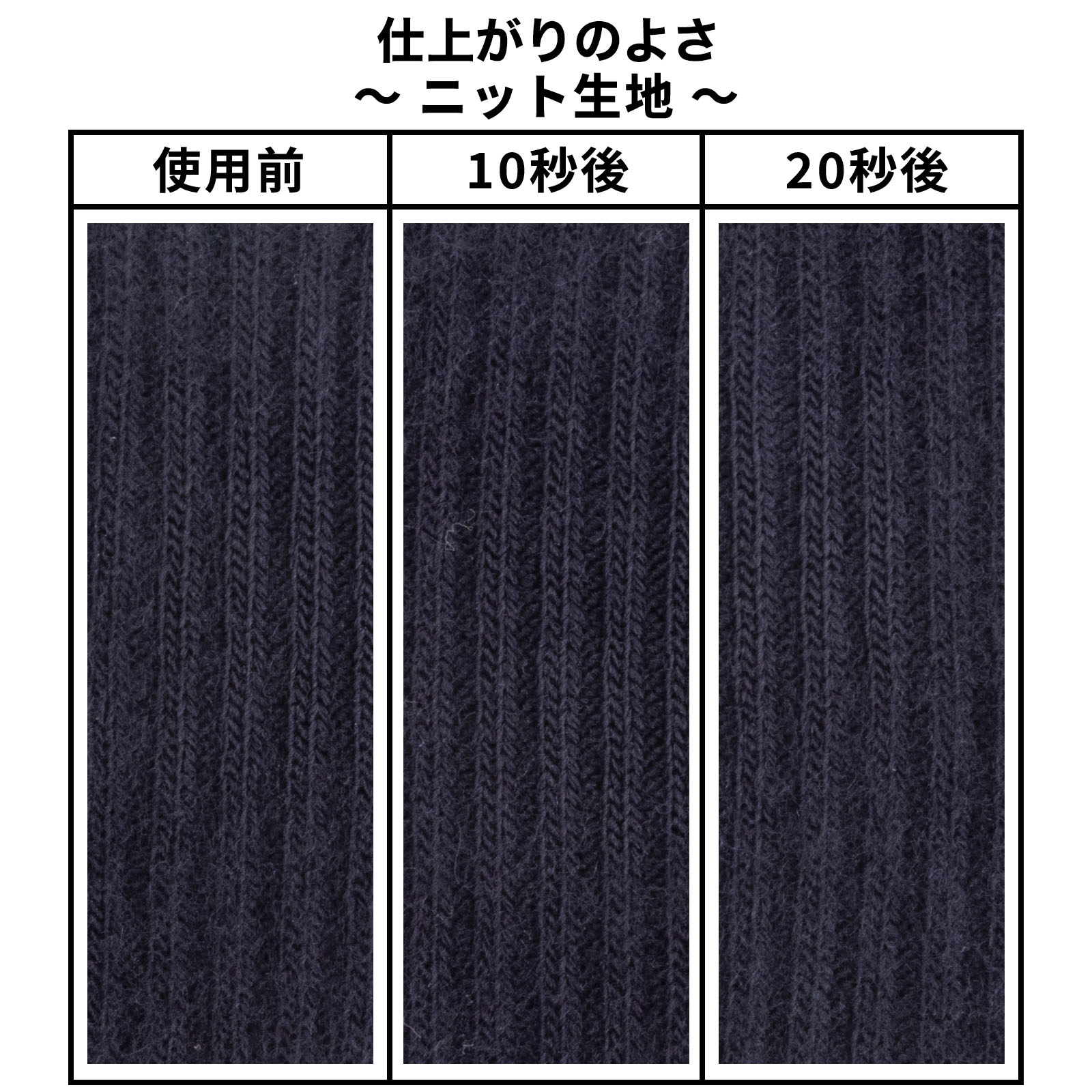 毛玉取り 7
