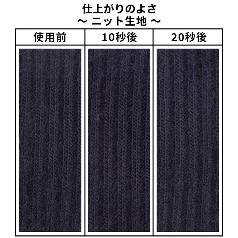 毛玉取り 7