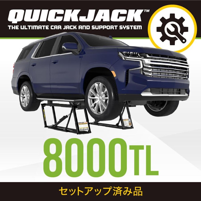 ジャッキ 1