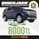 QuickJack ジャッキ 1