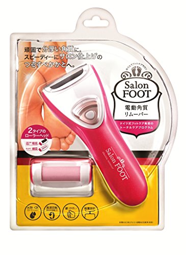 電動角質リムーバー 1