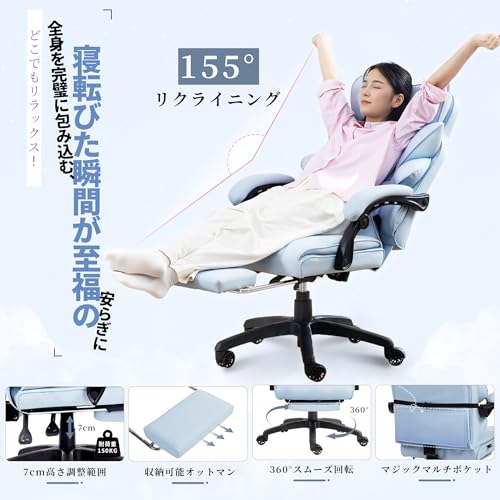 ゲーミングチェア 3