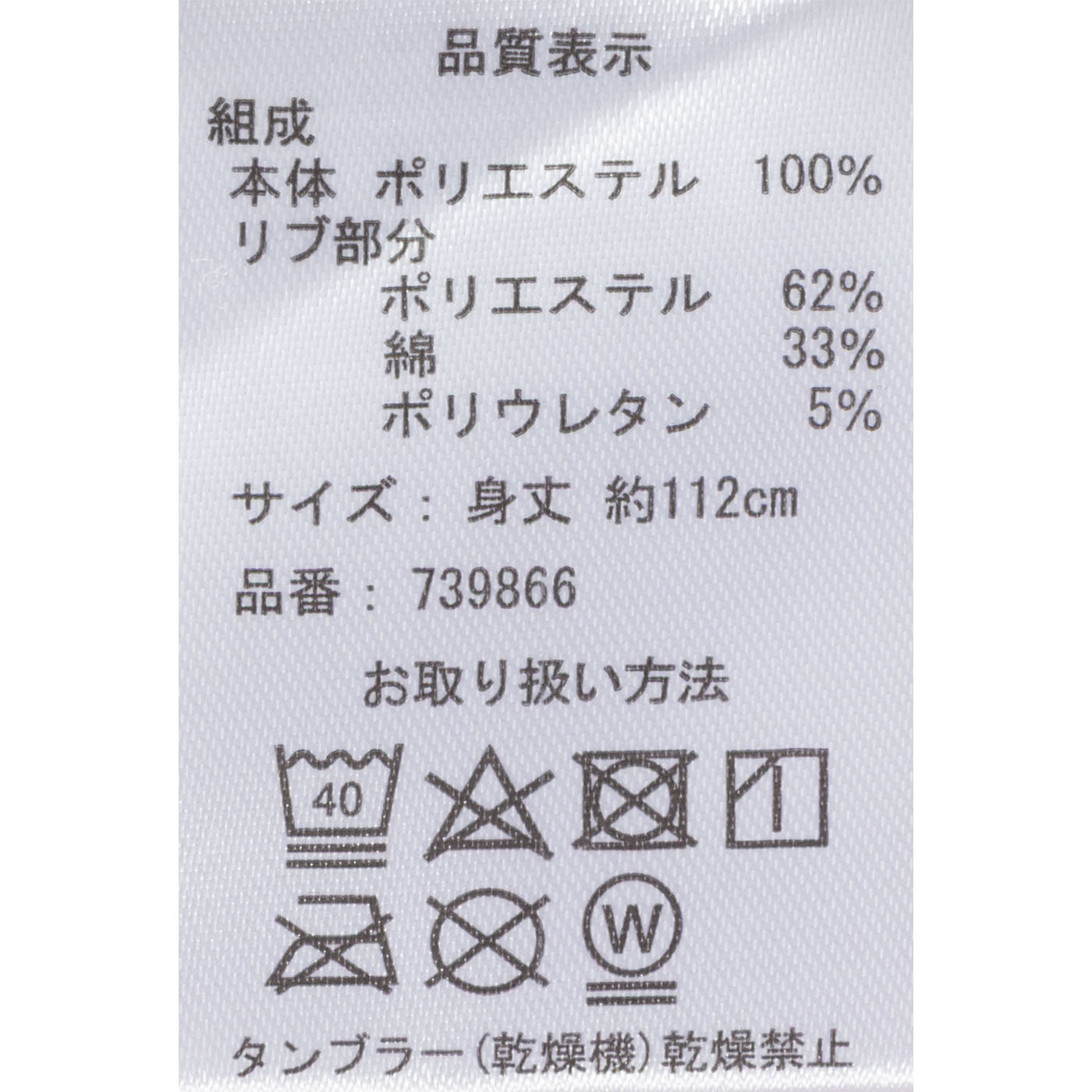 着る毛布 5
