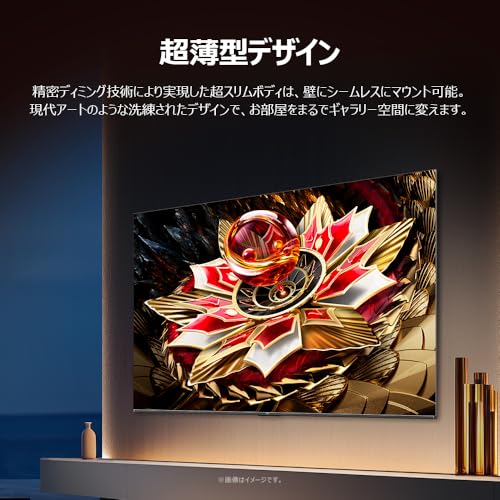 液晶テレビ 11