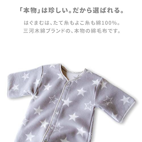 スリーパー 2