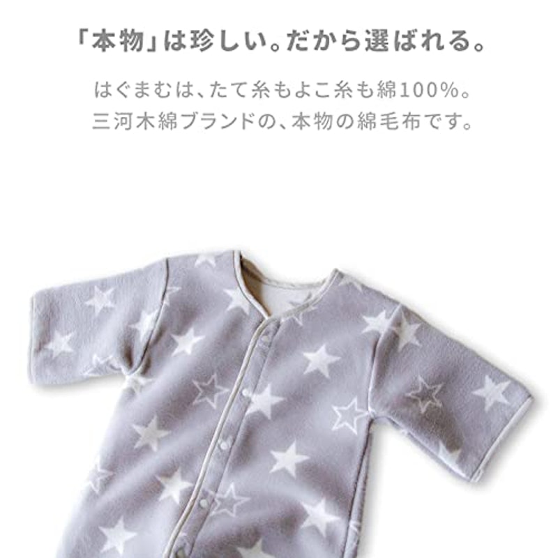 スリーパー 2