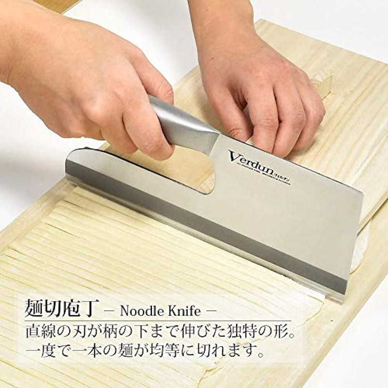 ヴェルダン 麺切庖丁 2