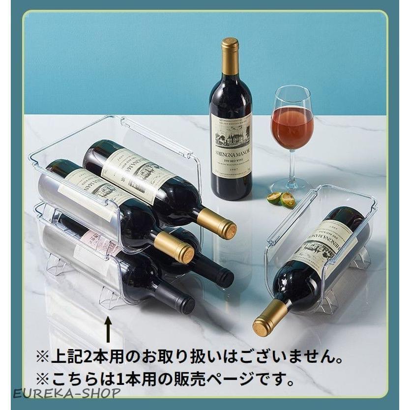 ワインホルダー 2