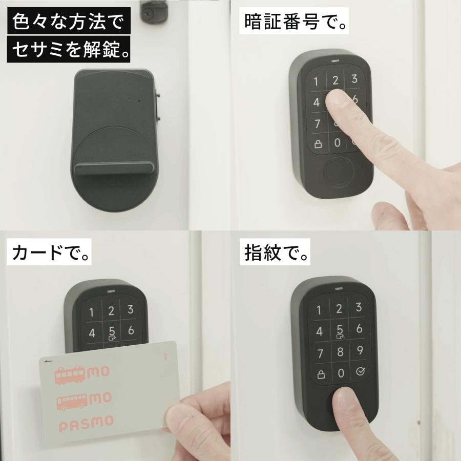 セサミ５Pro＋セサミタッチ セット 6