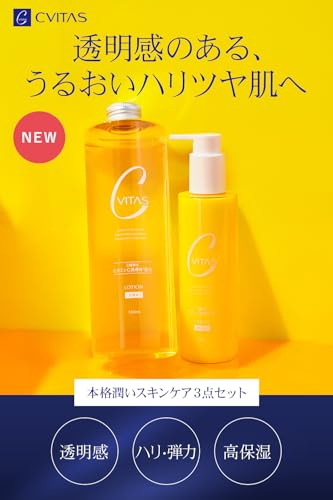 Shimu シーボン化粧品 3点セット Shimu様専用 シーボン化粧品 3点セット フェイシャリストオムシリーズ