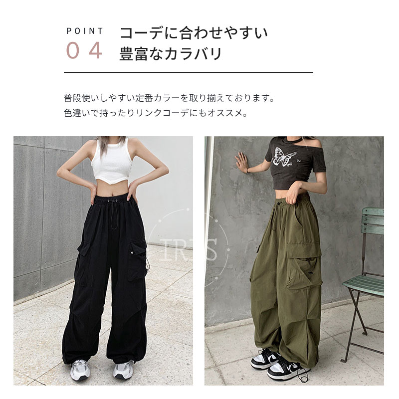 カーゴパンツ 5