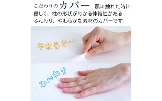 整体院の先生がおすすめする枕 6