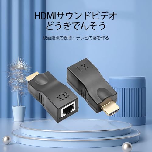 HDMIエクステンダー 3
