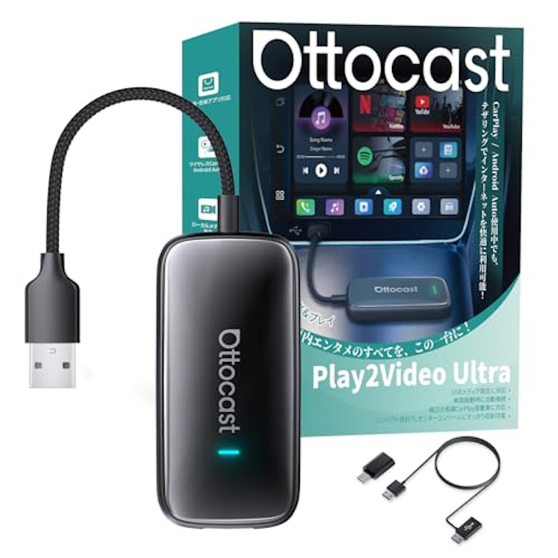Play2Video Ultra 1