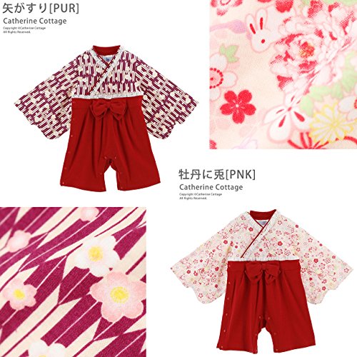 Catherine Cottage 袴ロンパース 4