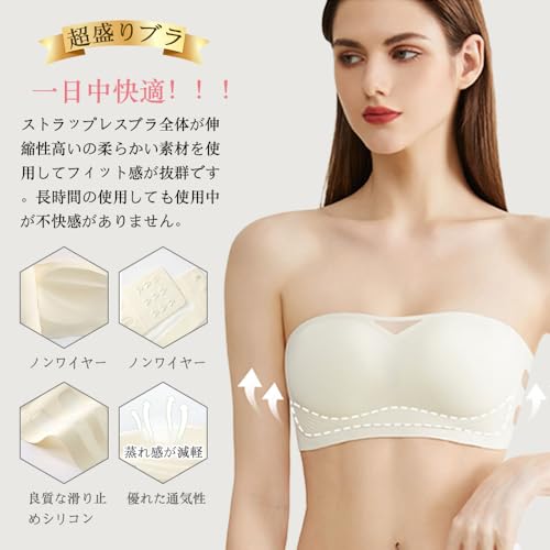 ドレス用ブラ 紐 販売 結び方 トリンプ