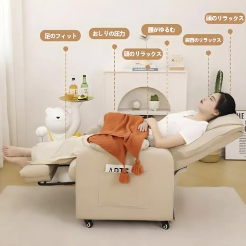 リクライニングチェア 5