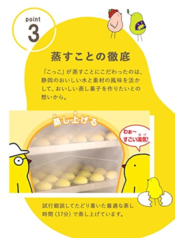 こっこ 6