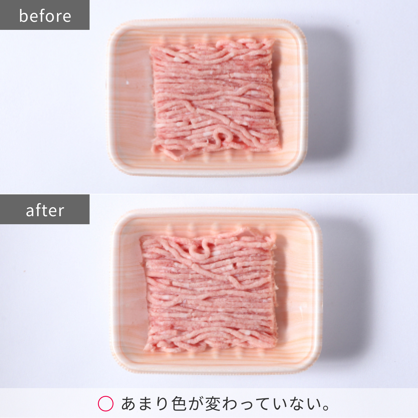 冷凍冷蔵庫 16
