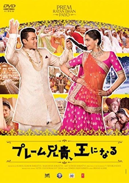 21年 インド映画のおすすめ人気ランキング50選 Mybest 21年 インド映画のおすすめ人気ランキング50選 Mybest