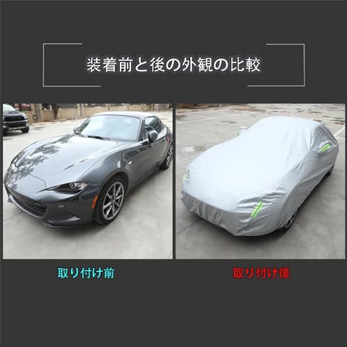 カーカバー 3