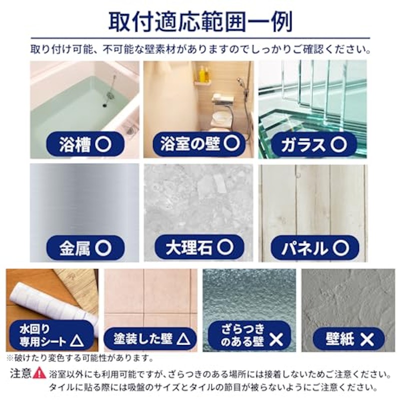 お風呂の手すり 5