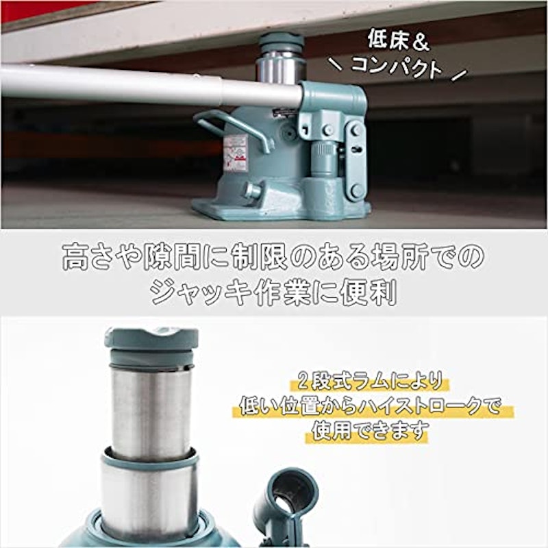 油圧ジャッキ 7
