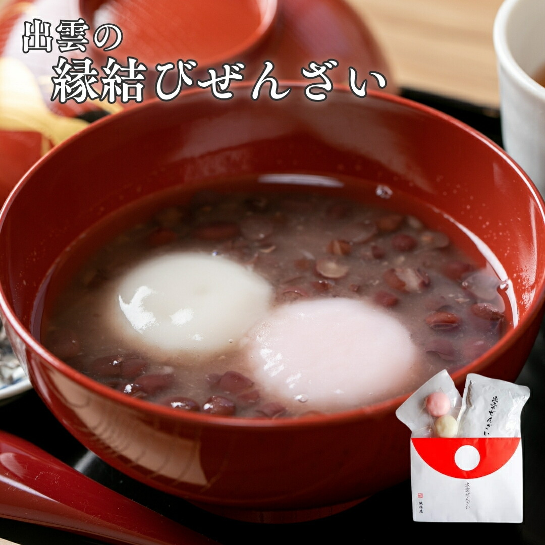 出雲ぜんざい 1