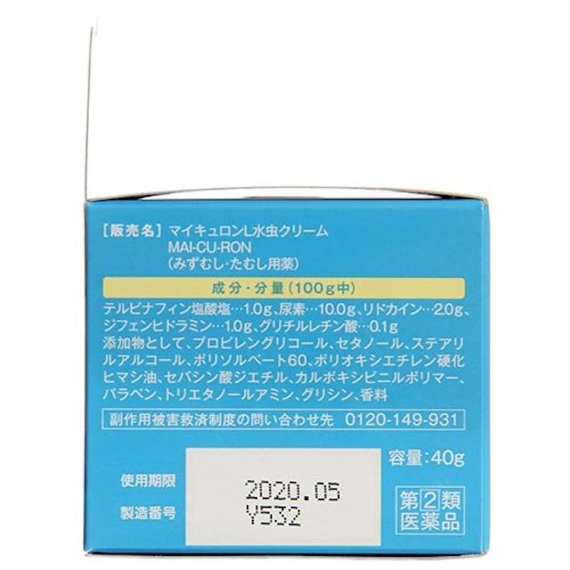 マイキュロンL水虫クリーム 3