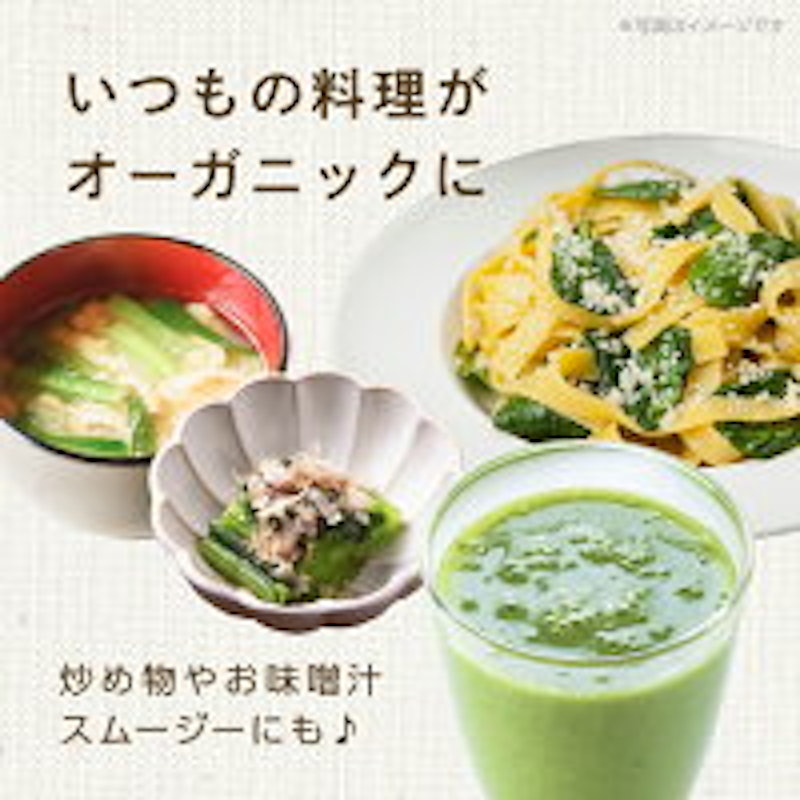 冷凍小松菜 3