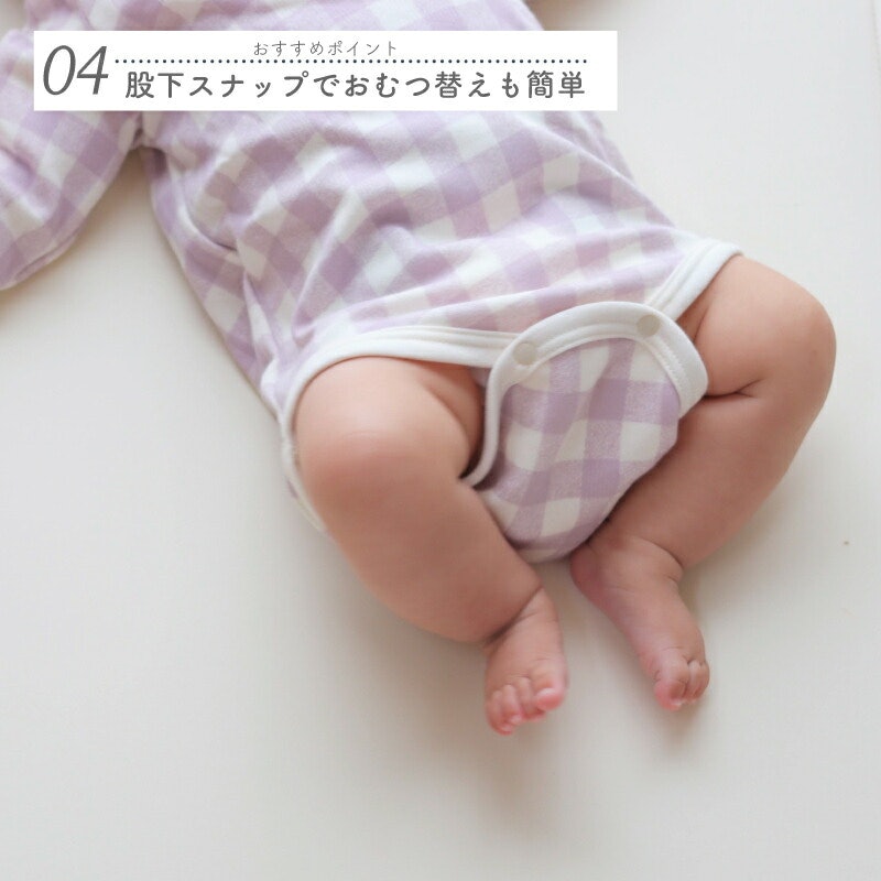 長袖ロンパース 4